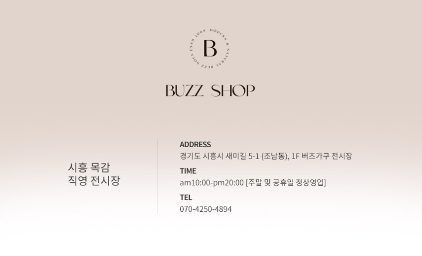 두모 카우치형 풀커버 워셔블 패브릭소파 [BS3075C] 아이보리, 4인용 판매처 상세 정보 이미지 2