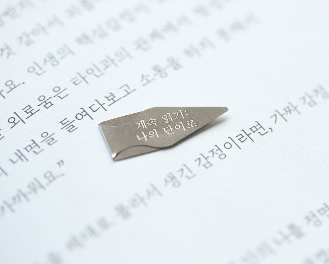 금속 책갈피 제작 각인 북다트 30개세트 독서템 선물