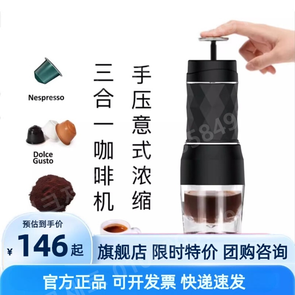 휴대용 캡슐커피머신 에스프레소 캠핑용 메이커 사무실 - 상세 이미지 2
