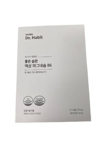 제품 섭취 이미지 2