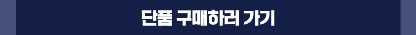 뉴트리코어 하이퍼셀 식물성 알티지(RTG) 오메가3 초임계 추출 WCS 150캡슐, 1개 판매처 상세 정보 이미지 3