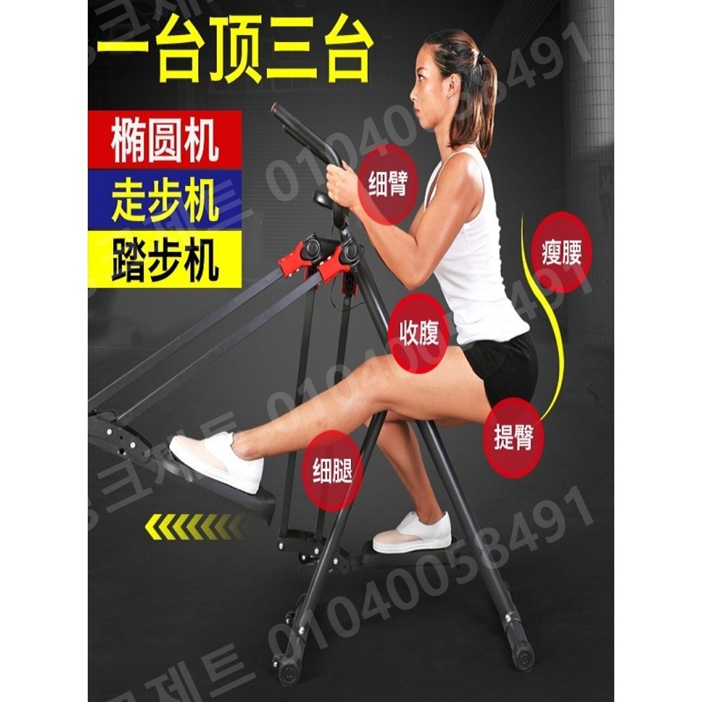 하늘걷기 실내용 공중 워킹 스텝밀 유산소 걷는운동 실내 - 상세 이미지 3