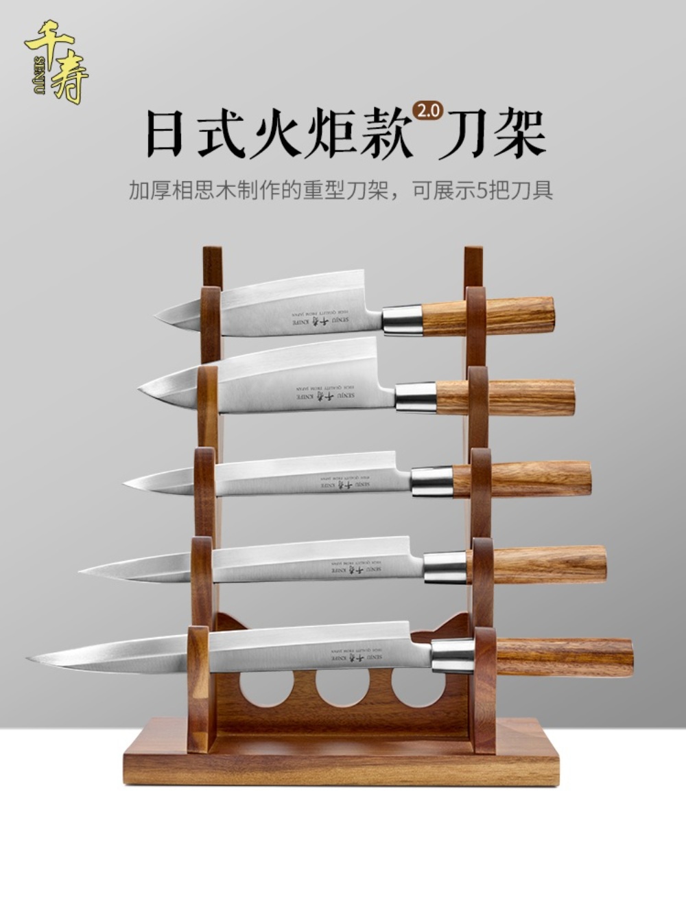 원목 칼거치대 나이프 보관 진열대 홀더 정리대 칼집 주방 칼꽂이 일식 사시미 - 상세 이미지 2