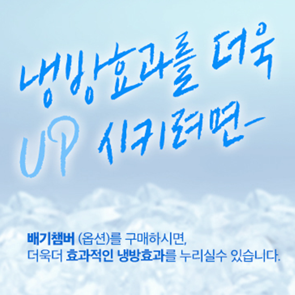 에어렉스 이동식에어컨 공업용 산업용 현장 실외기없는 HSC1270R 2구 3구 코끼리에어컨 - 상세 이미지 4