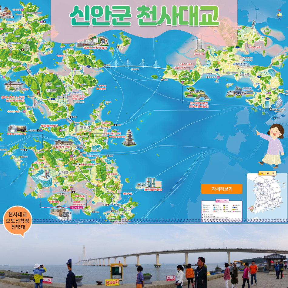[맛기행] 여름특선 명품 남도 섬 1박2일-증도엘도라도 이미지 7