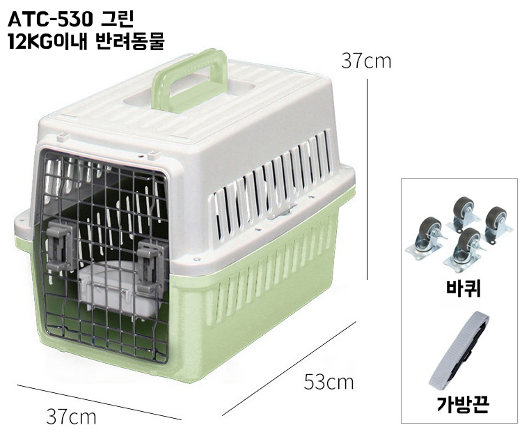 아이리스 켄넬 이동장 캐리어 이동가방 ATC 460 소형 이미지 6