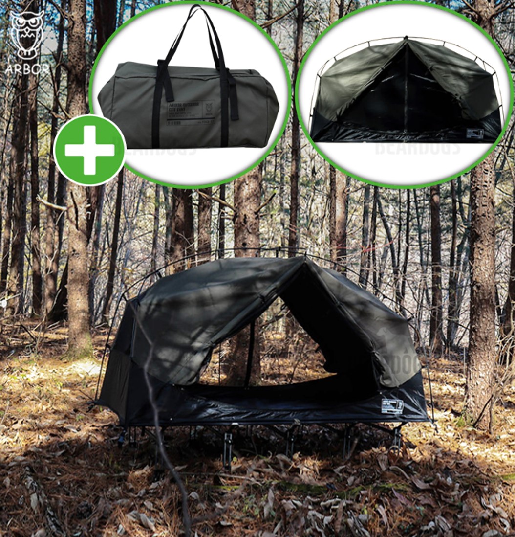 아버 코트 텐트 TC ver 백패킹 솔캠 면 1인용 야전침대 호환