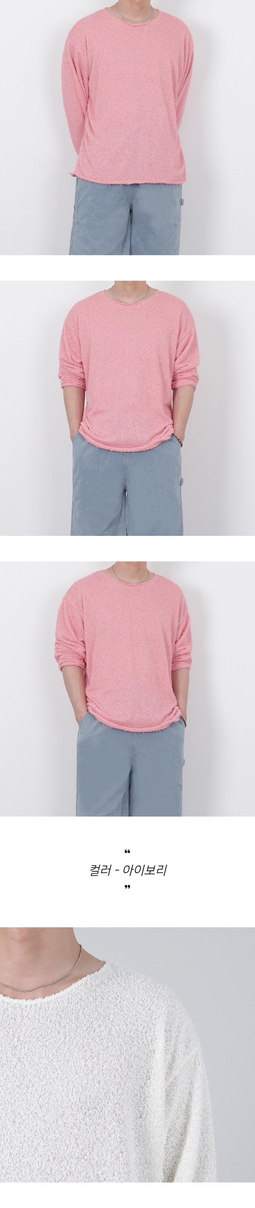 %EB%82%A8%EC%9E%90%EB%B4%84%EB%8B%88%ED%8A%B8_(17)