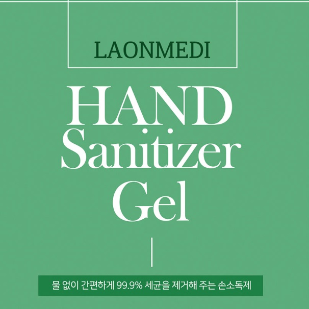 업소용 손소독제 젤 타입 500ML 병원 손소독제 대용량 - 상세 이미지 4