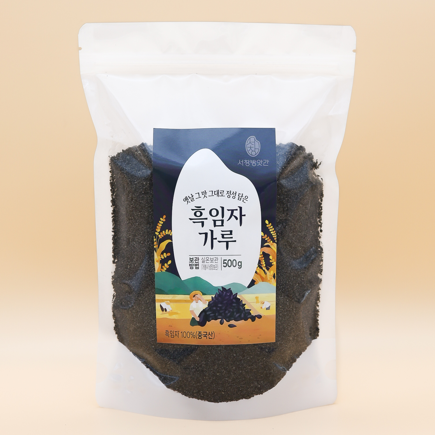 서창방앗간 흑임자가루 바로 볶아 고소한 검정깨가루 검은깨분말 500g