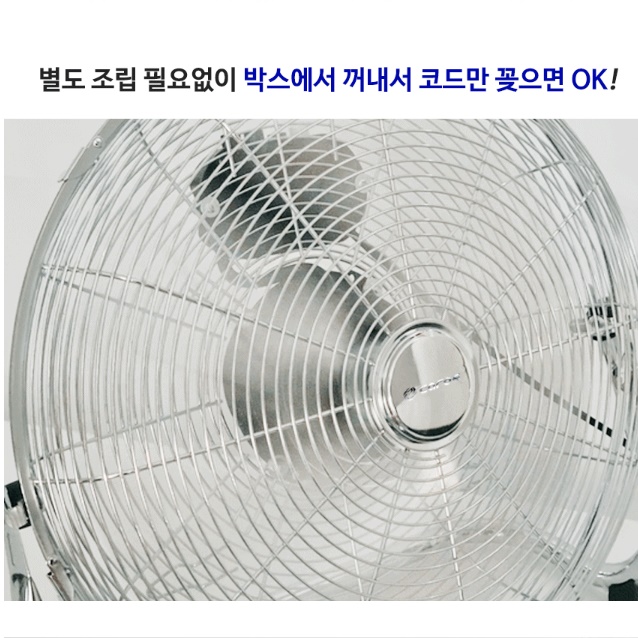 20인치 대형 낮은 선풍기 바닥 선풍기 공장 선풍기 업소용 서큘레이터 이미지 4