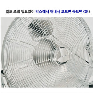 20인치 대형 낮은 선풍기 바닥 선풍기 공장 선풍기 업소용 서큘레이터 개봉기 | 실사용 후기 - 상품 이미지 4