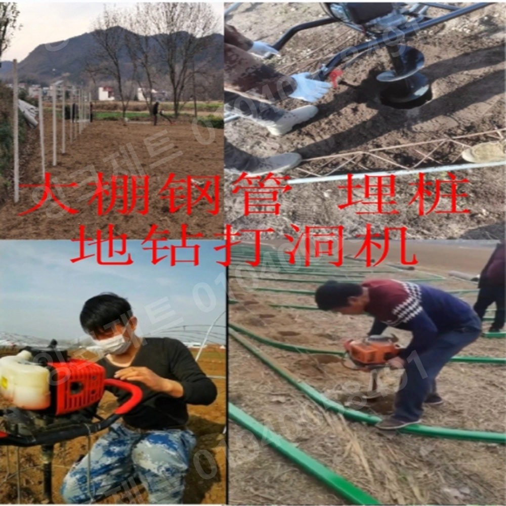 엔진굴착기 땅파는드릴 항타기 날나선 채굴기 말뚝 구굴기 - 상세 이미지 5