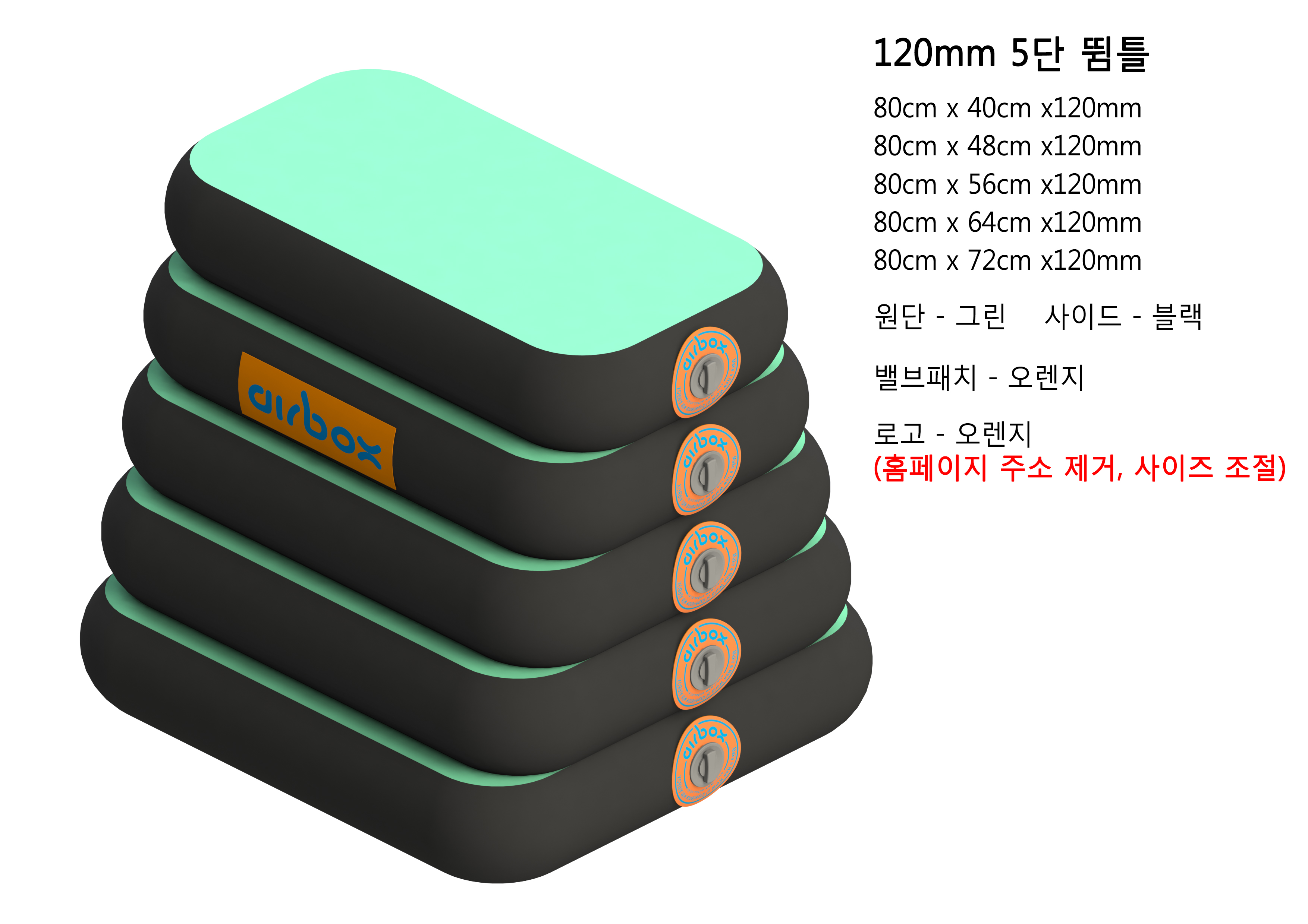 [50개 한정 이벤트] 에어뜀틀 뜀틀 구르기 체육매트 구름판 높이뛰기 이미지 6