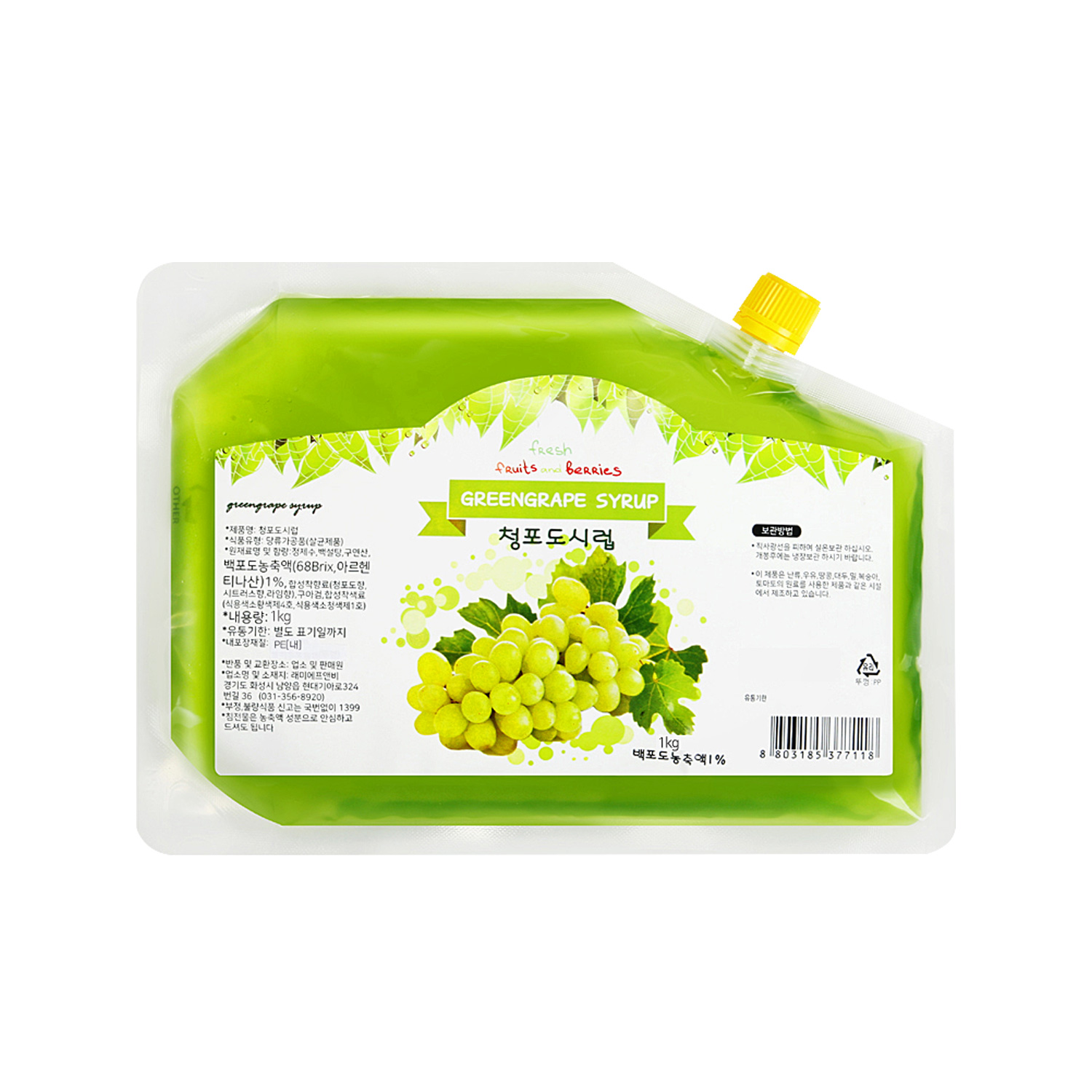 [쥬피터]청포도 팩 시럽 1kg