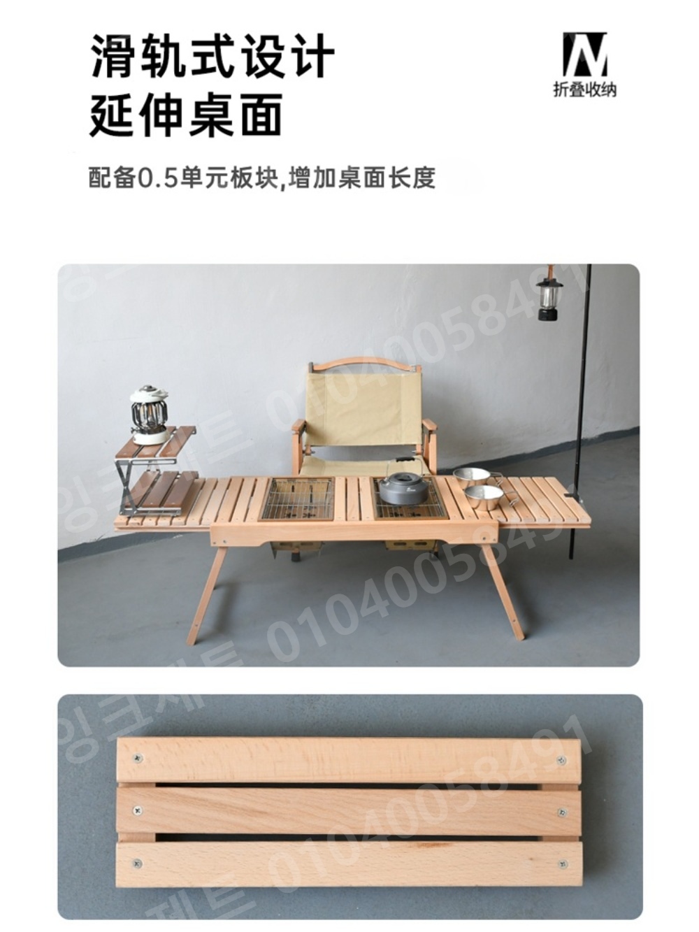 화로대 캠핑테이블 나무 원버너 슬라이딩 폴딩 IGT - 상세 이미지 3
