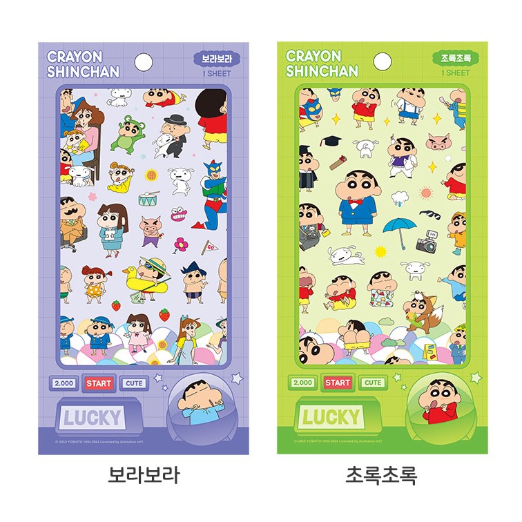 짱구 스티커 폰꾸 다꾸 럭키 다이어리 꾸미기 캐릭터 노랑노랑 이미지 8