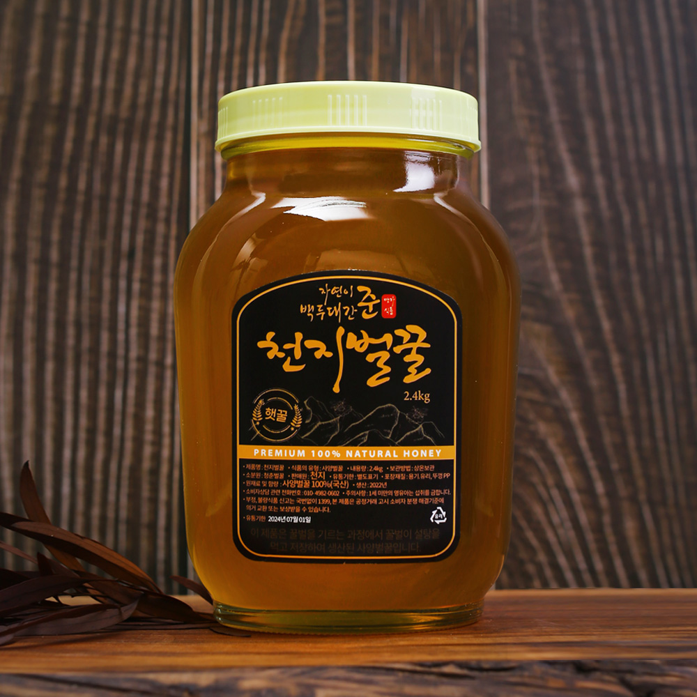 그곳에가면 자연이 준 백두대간 천지벌꿀 사양벌꿀 2.4kg 아카시아 잡화 국내산 선물용 - 상세 이미지 4