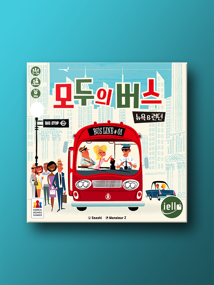 모두의 버스: 뉴욕&런던 보드게임 - 메인 이미지
