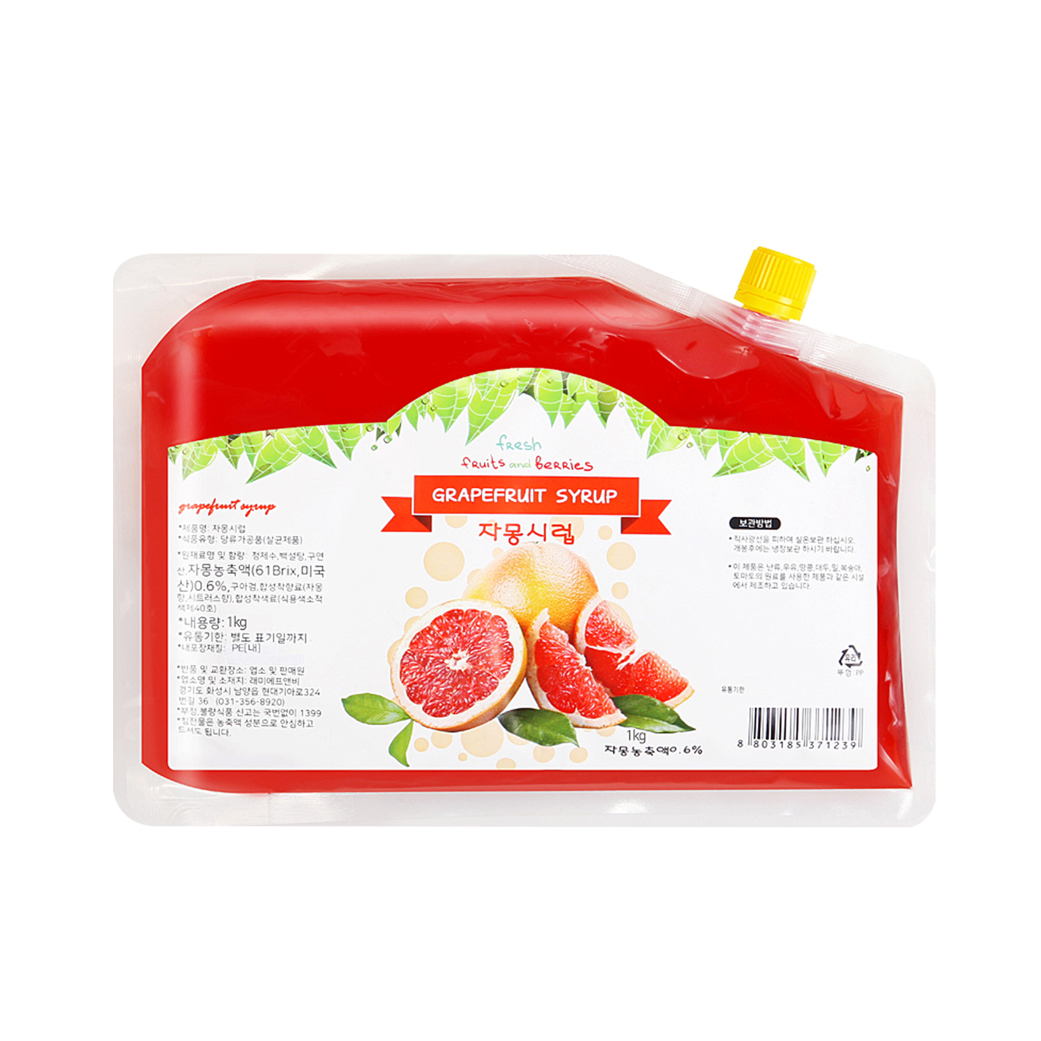 [쥬피터]자몽 팩 시럽 1kg - 상품 이미지