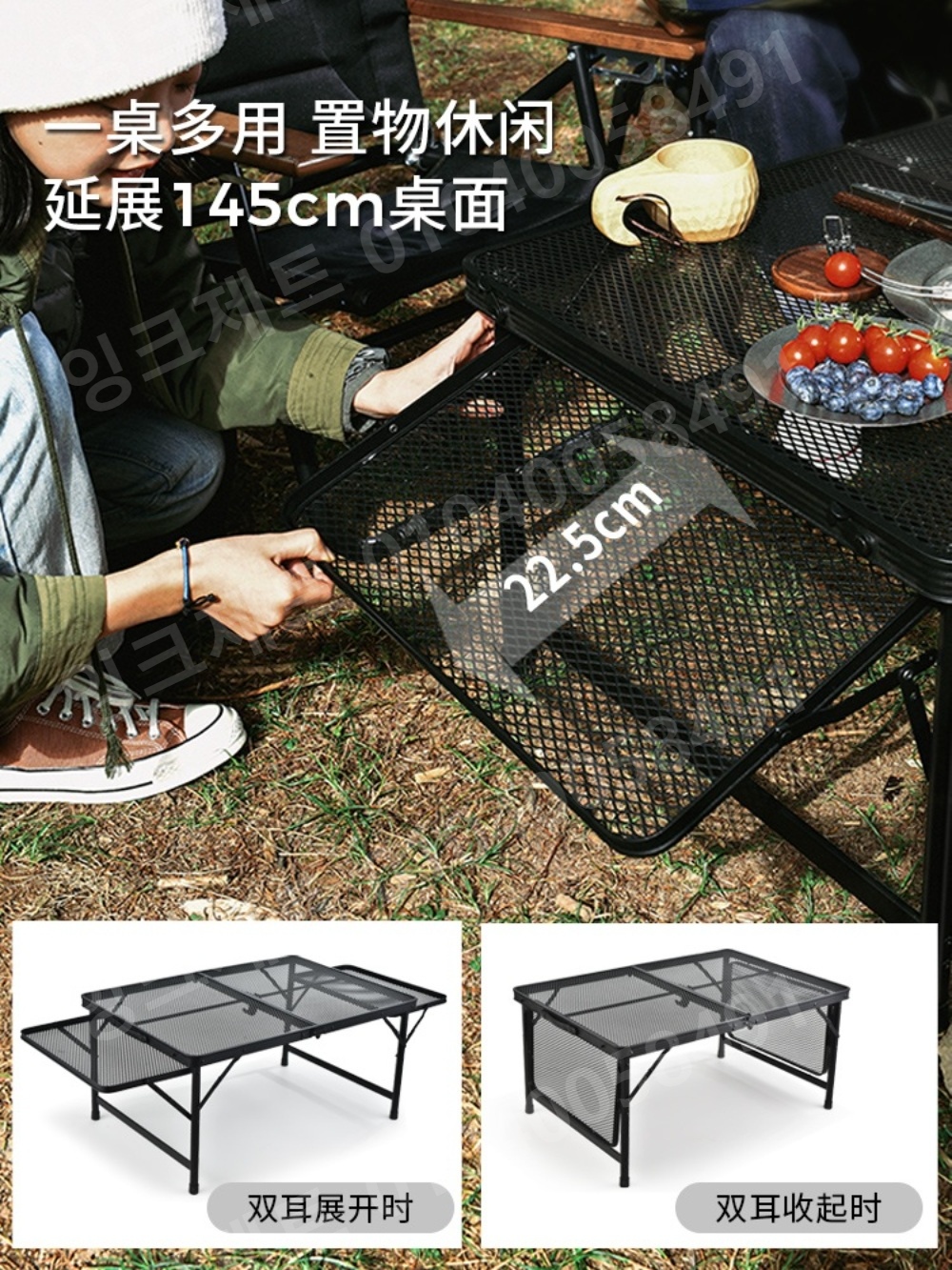 메쉬 캠핑테이블 스틸 쿨러 스탠드 수납 선반 스테인리스 - 상세 이미지 2