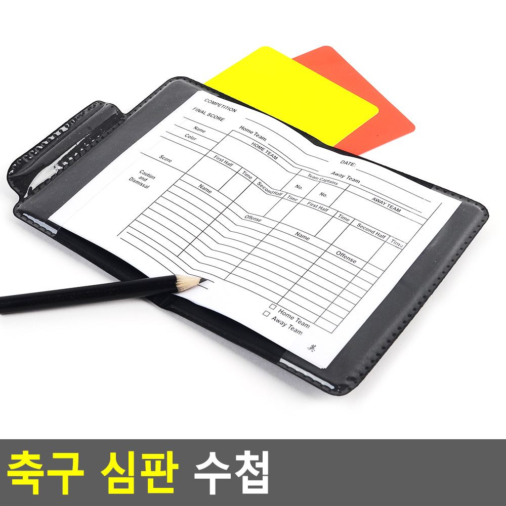 축구 옐로카드 레드카드 경고 심판 카드 장비 세트 - 상세 이미지 3