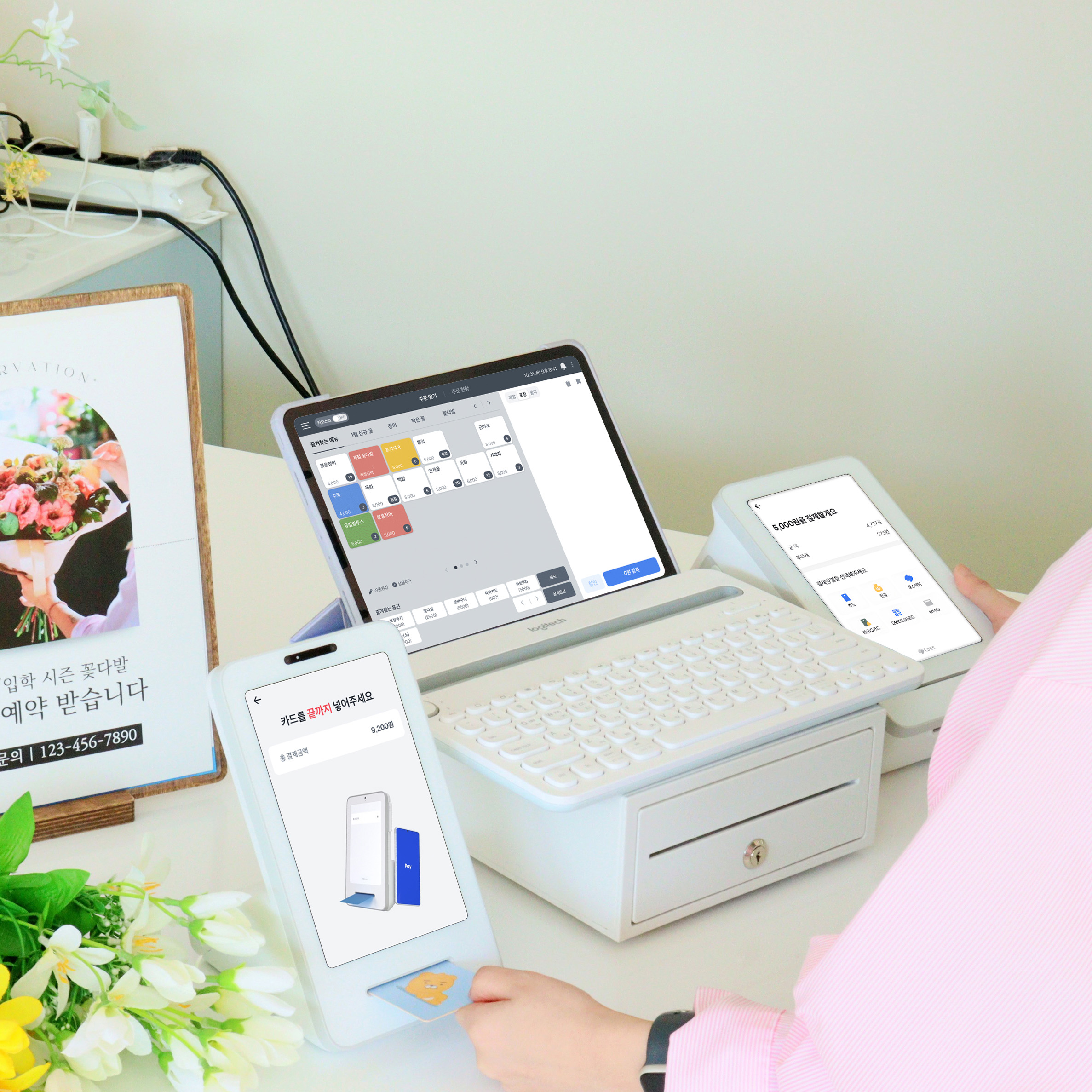 토스단말기 유선카드결제기 토스터미널 NFC 카드리더기 키오스크 프론트+토스POS - 상세 이미지 4