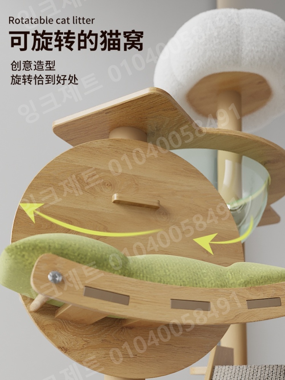 먼치킨 캣타워 숨숨집 우주선 나무 스트레칭 보드 - 상세 이미지 5