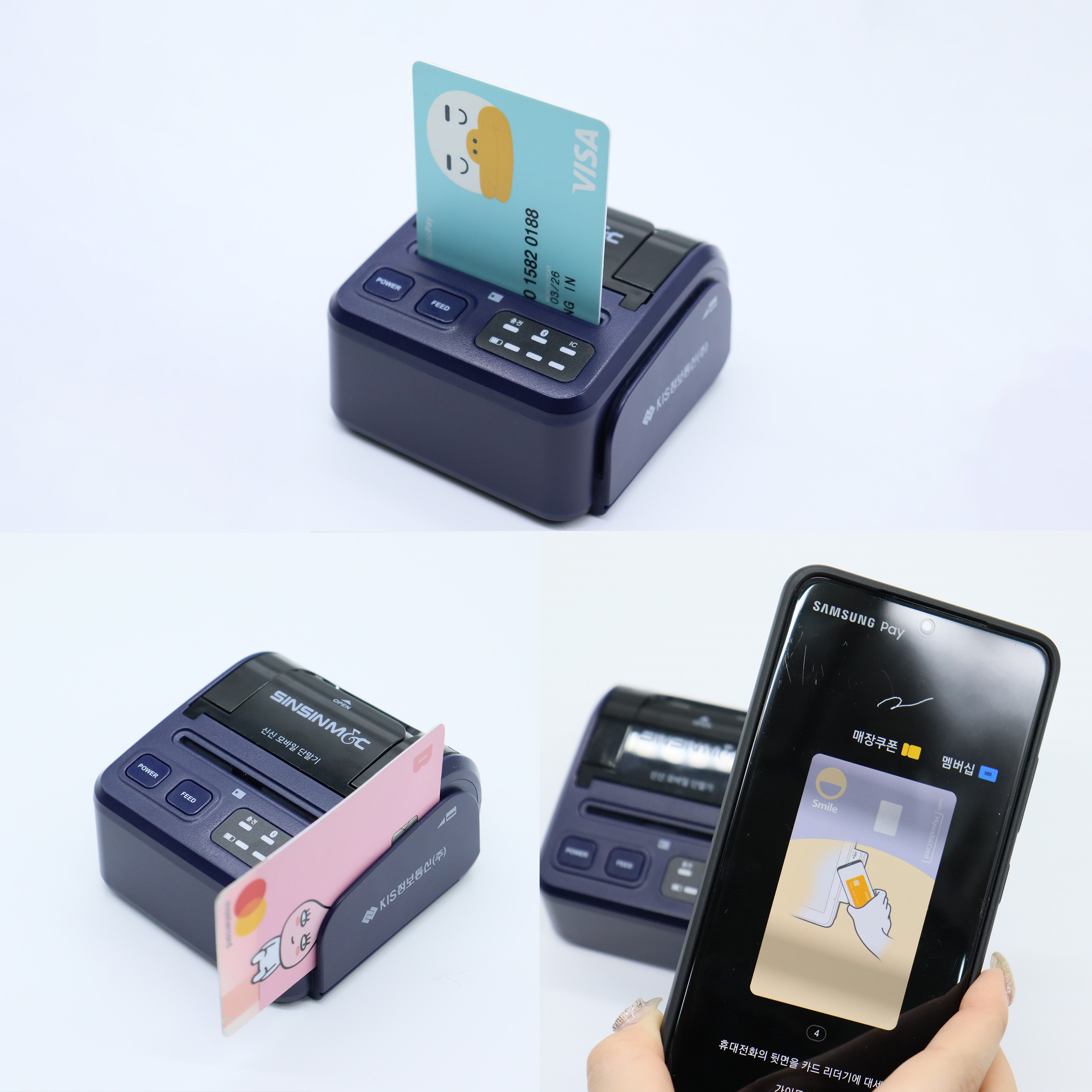 스마트폰카드단말기 휴대용카드리더기 안드로이드전용 모바일카드체크기 신신모바일단말기 이미지 2