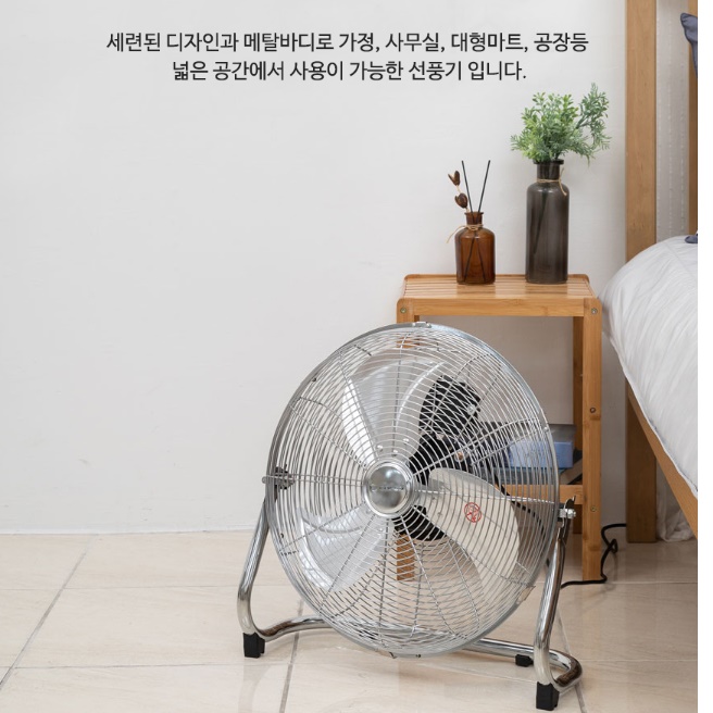 20인치 대형 낮은 선풍기 바닥 선풍기 공장 선풍기 업소용 서큘레이터 이미지 3