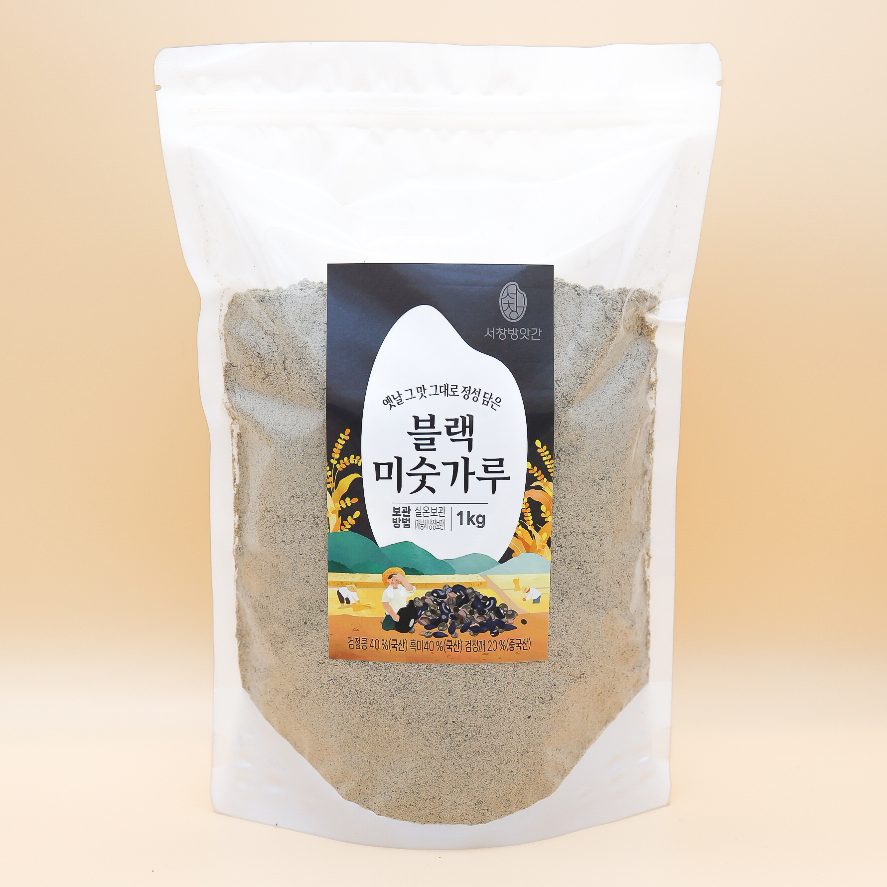 서창방앗간 블랙미숫가루 검은콩 흑미 흑임자 블랙선식 1kg