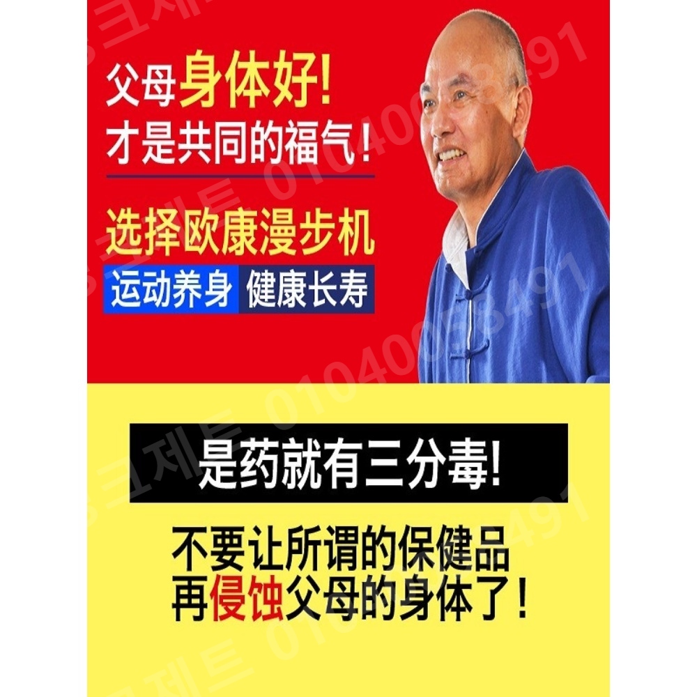 하늘걷기 실내용 공중 워킹 스텝밀 유산소 걷는운동 실내 - 상세 이미지 5