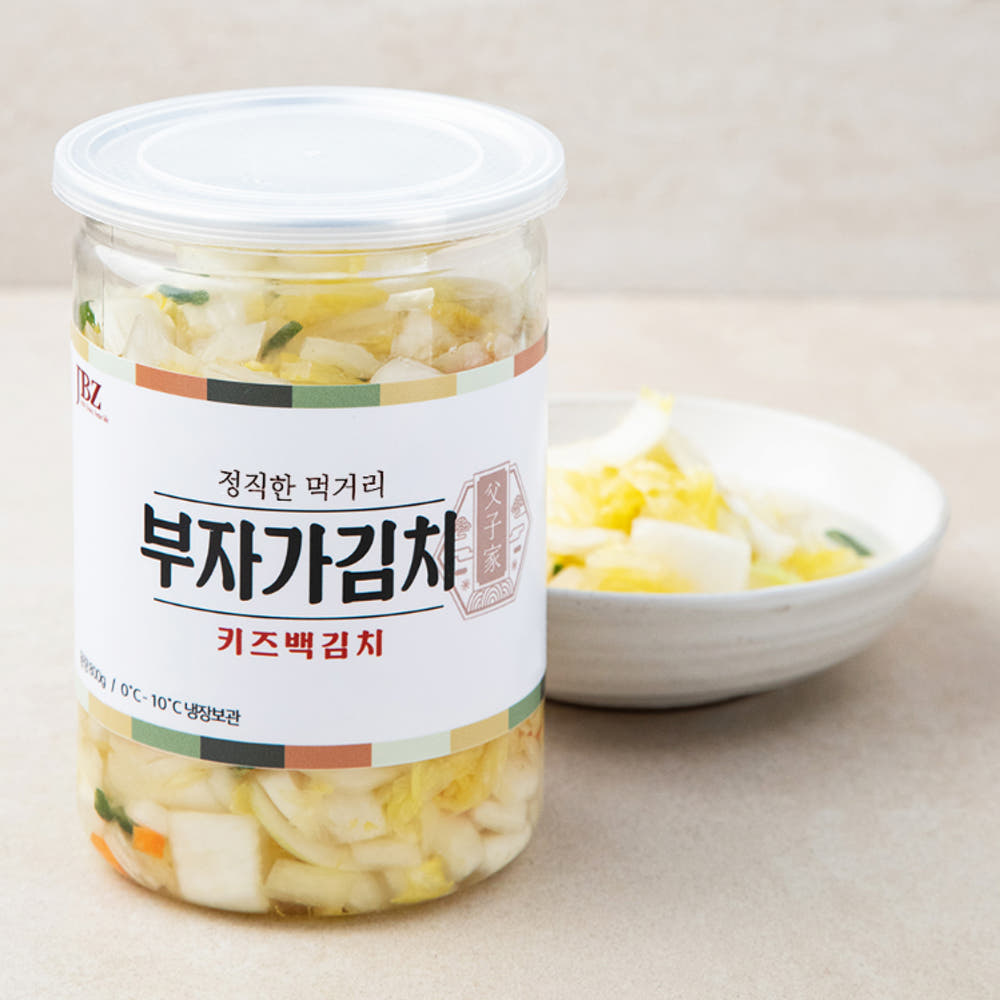 부자가 키즈 아기김치