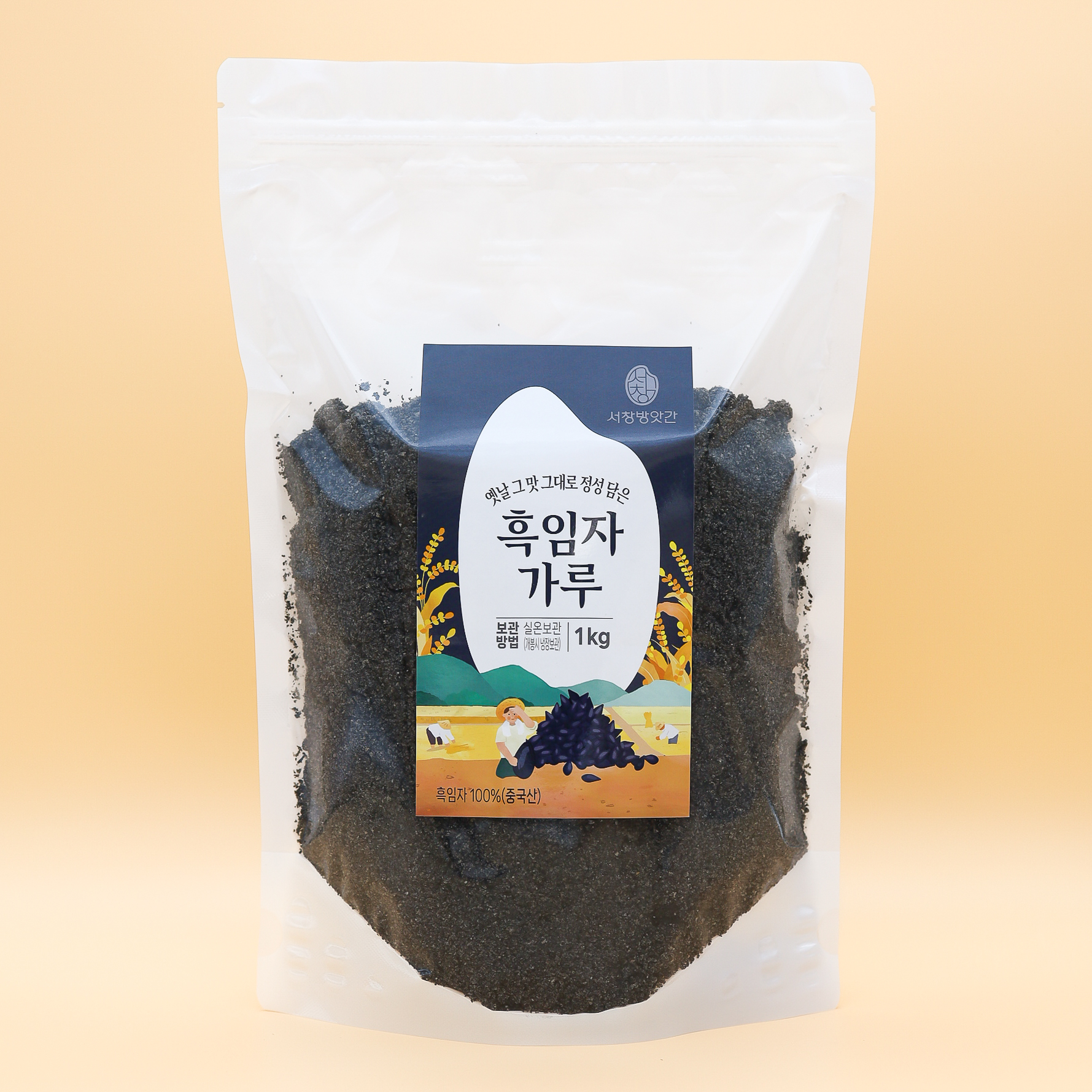 서창방앗간 흑임자가루 바로 볶아 고소한 검정깨가루 검은깨분말 1kg