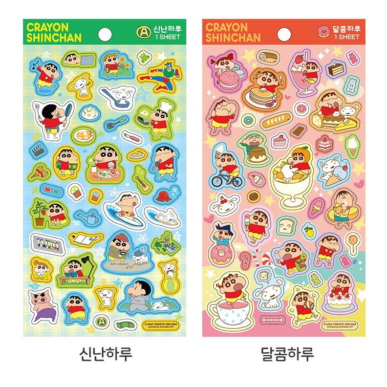 짱구 스티커 폰꾸 다꾸 데일리 다이어리 꾸미기 오늘하루 - 상세 이미지 4