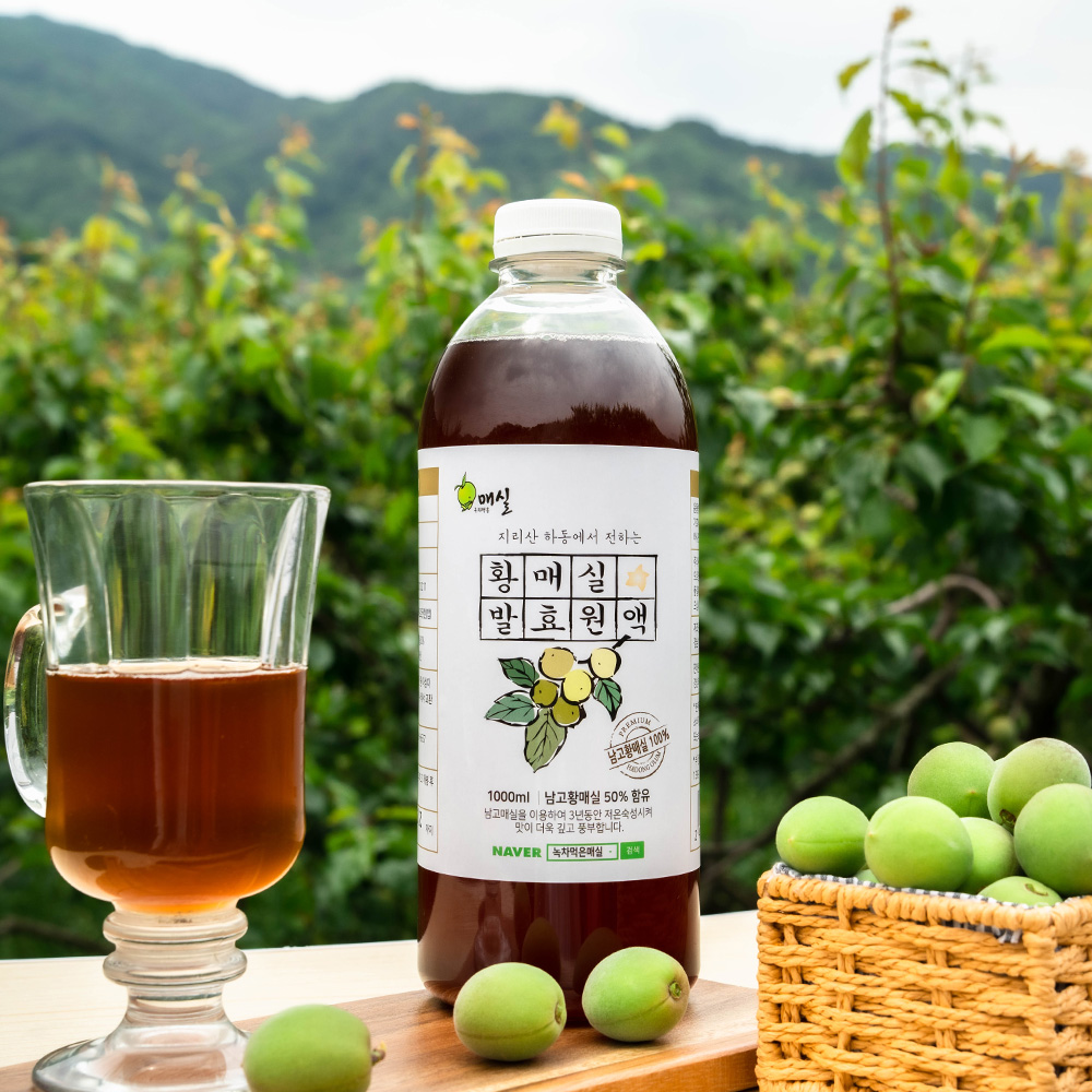 하동매실 매실청 1000ml 매실원액 매실액기스 - 상세 이미지 5