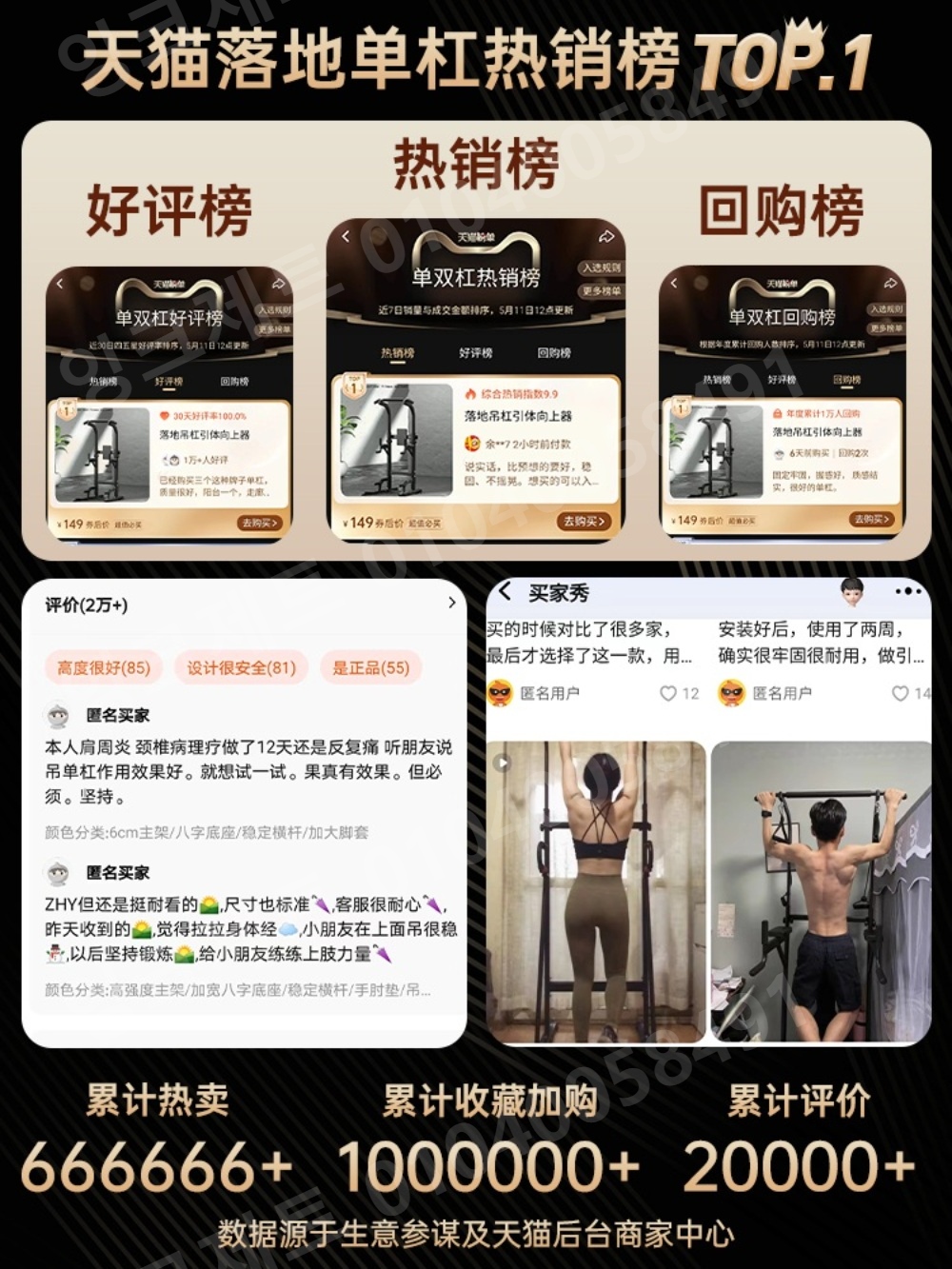턱걸이 기구 등쿠션 트레이닝 타워 어시스트 풀업머신 - 상세 이미지 5