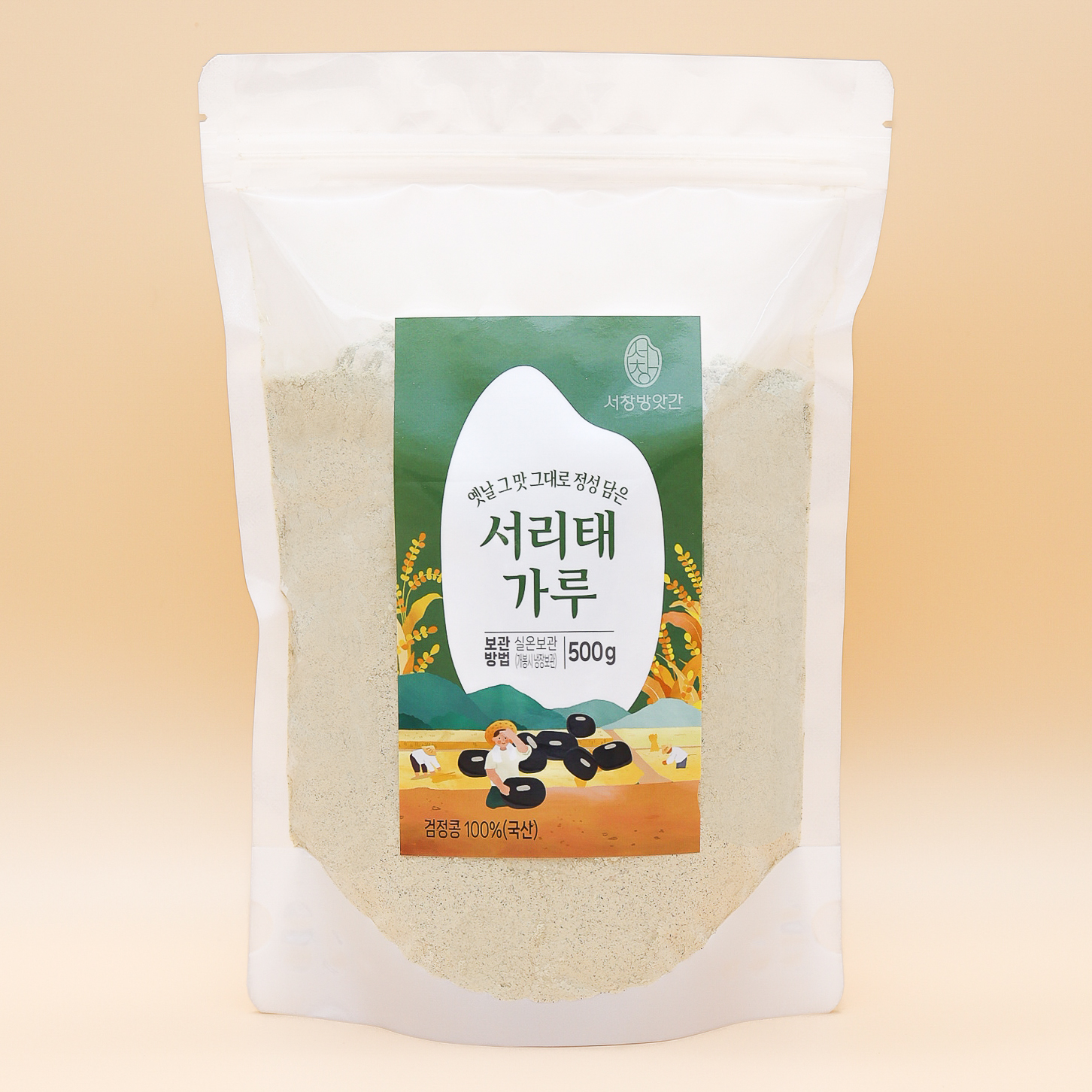 서창방앗간 국산 100% 서리태가루 검정콩 검은콩분말 무첨가 500g