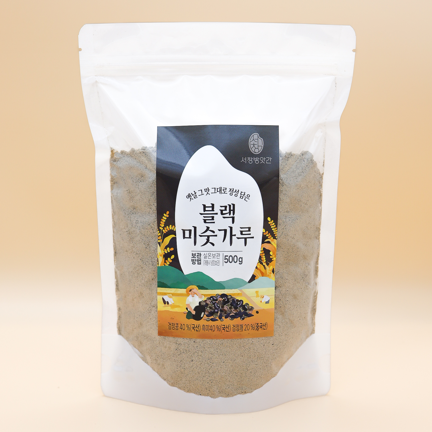 서창방앗간 블랙미숫가루 검은콩 흑미 흑임자 건강선식 500g