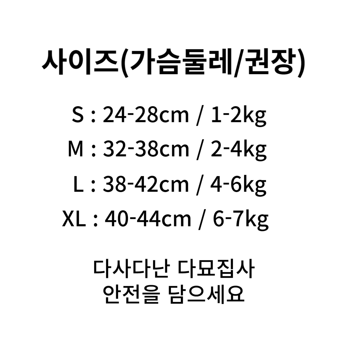 다묘집사 고양이 이동 이중 안전 하네스 이미지 6
