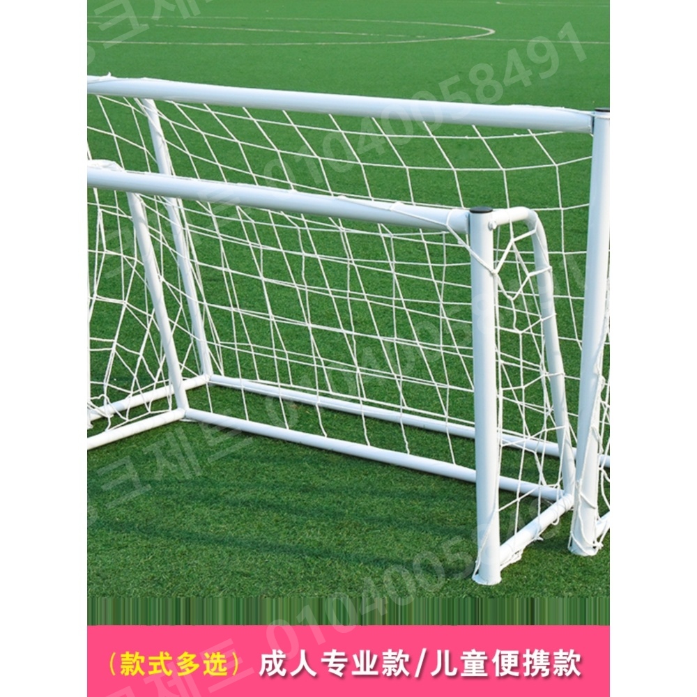 축구 골대 철제 중형 접이식 어린이집 체육관 이동식 - 상세 이미지 3
