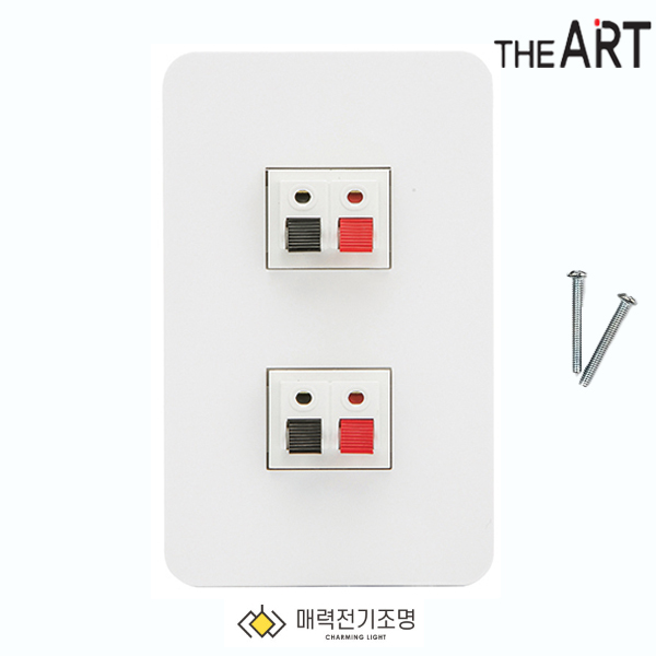 디아트 스피커잭 단자 2구 화이트 - 상품 이미지