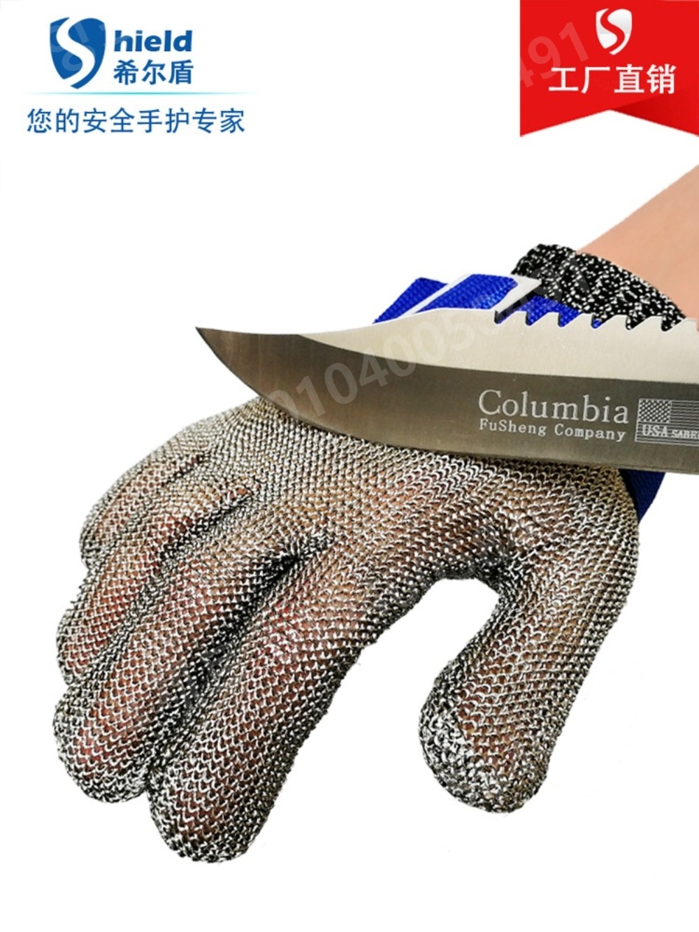 협착방지장갑 철장갑 손베임 그라인더 스테인레스 방검 - 상세 이미지 2