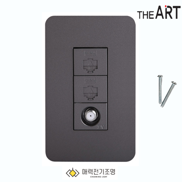 디아트 8P2구+CATV2방 TV유니트 TV콘센트 다크그레이 - 상품 이미지