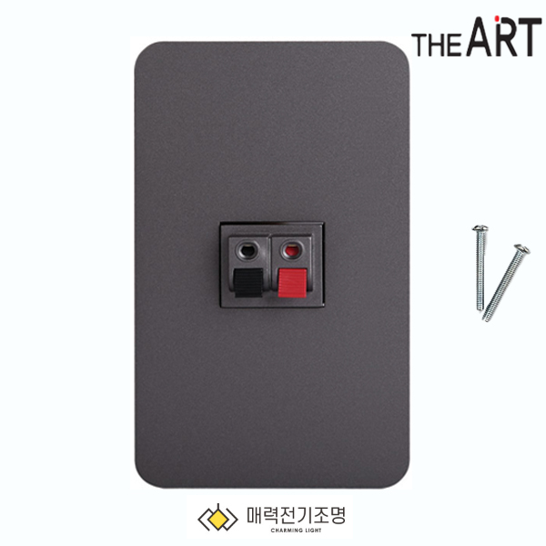 디아트 스피커잭 단자 1구 다크그레이 - 상품 이미지