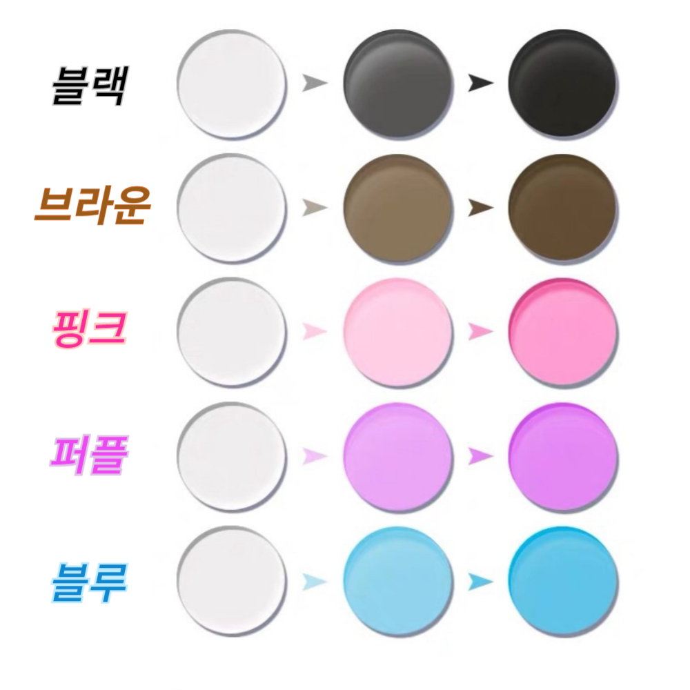 틴트 변색렌즈안경 틴트선글라스 자외선 블루라이트차단안경 라식 라섹 컴퓨터 시력보호 - 상세 이미지 5