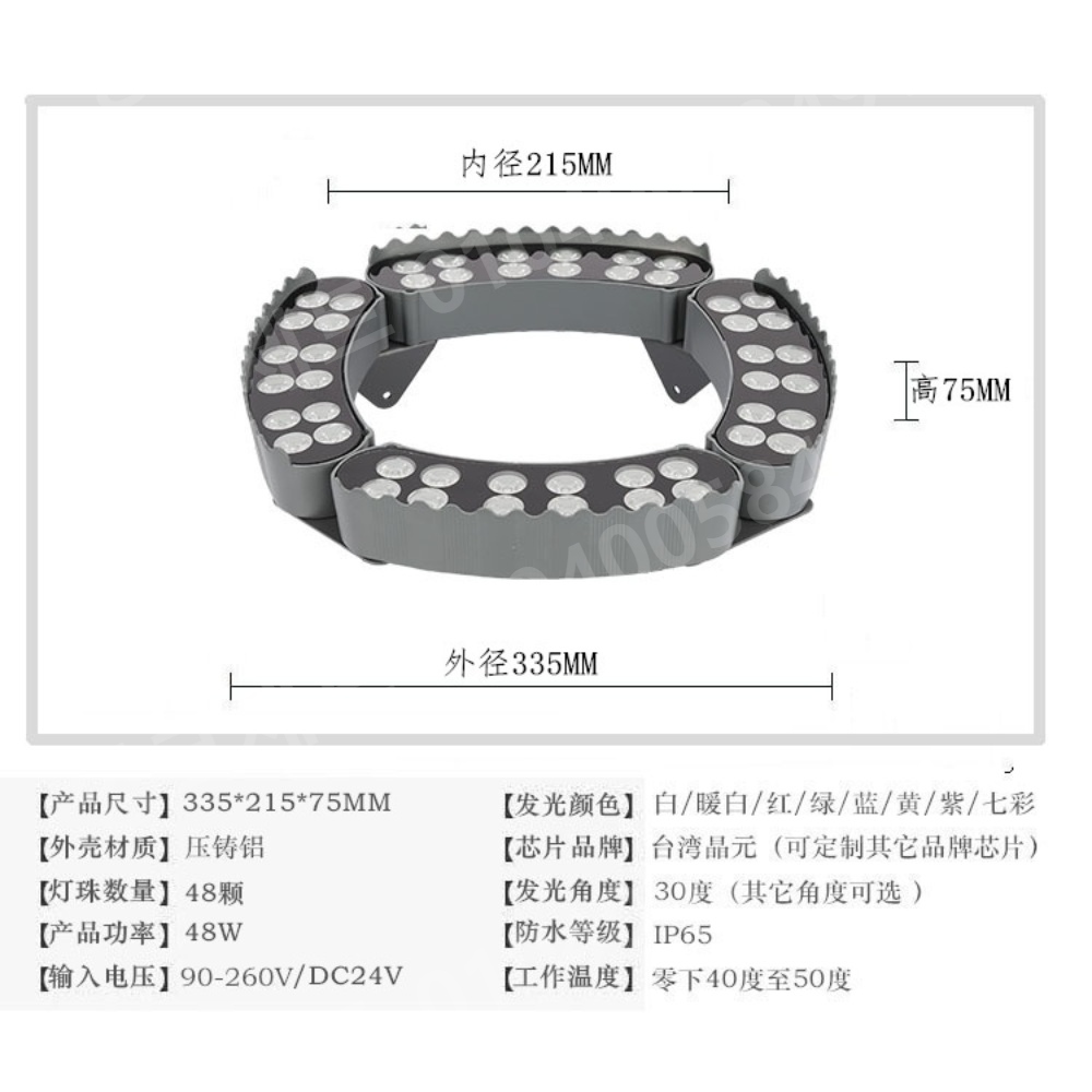 LED 수목등 원형 테두리 투사 트리 아치 골판지 조명 - 상세 이미지 4