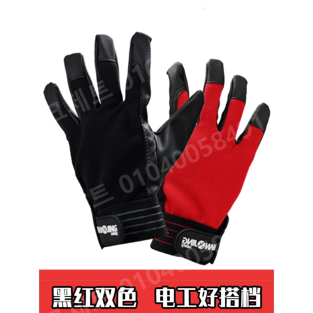제전장갑 전기장갑 저압 코팅 전기 배선 작업용 감전방지 - 상세 이미지 3