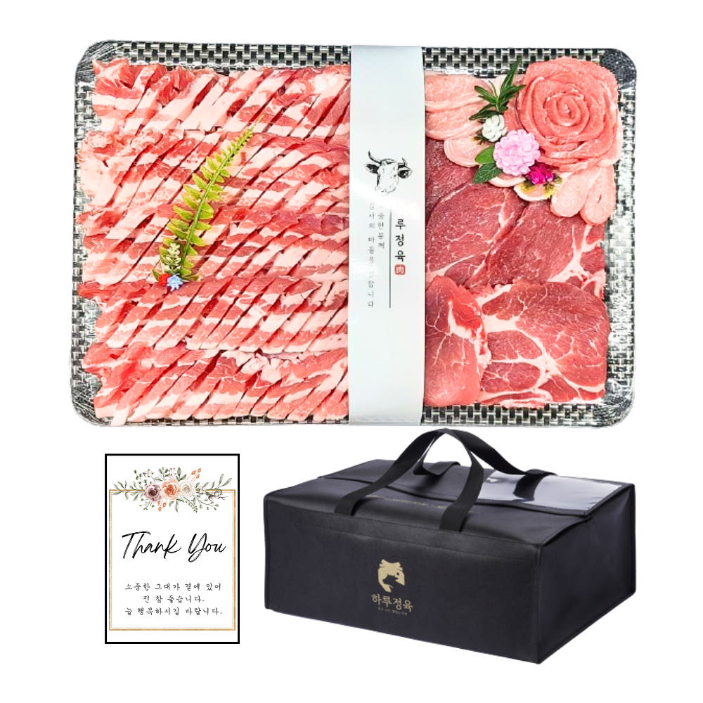 하루정육 한돈 선물세트 구성 예시