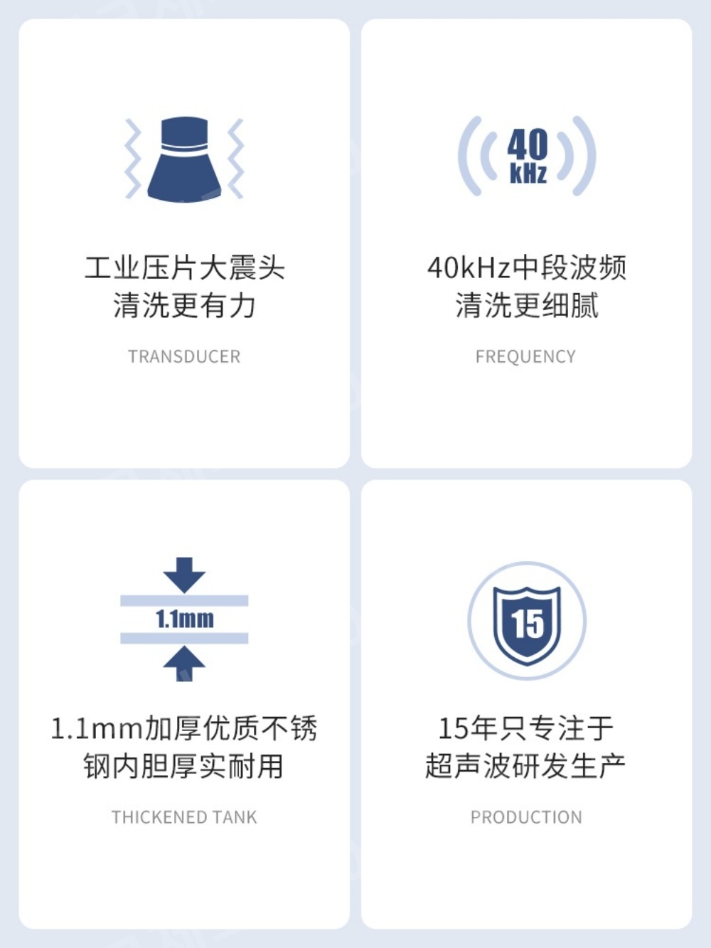 안경 초음파세척기 자동 안격닦이 노즐 방역 틀니 살균 - 상세 이미지 3